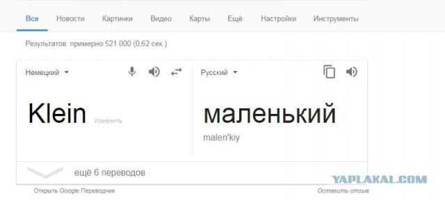 Сколько Недимону за рекламу трусов заплатили?