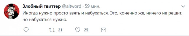 Смешные комментарии из социальных сетей 04.08.2017