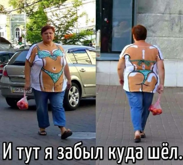 Весёлые картинки