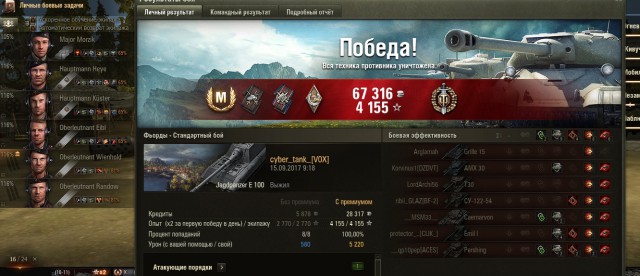 Wargaming 49