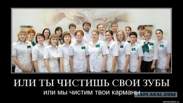 Пальцем в ж…