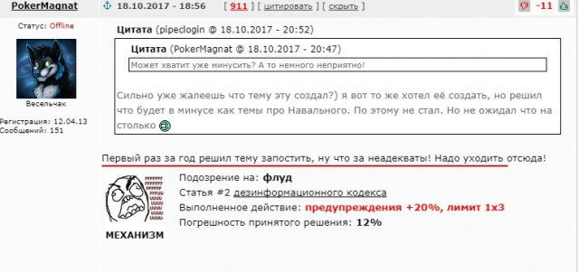 Ксения Собчак объявила об участии в президентских выборах 2018 года