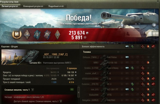 Wargaming 50! Пыщ пыщ, пробил! Урааа!