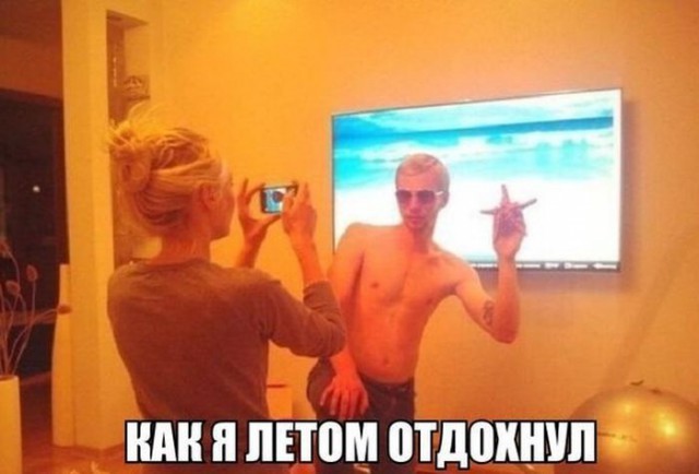Подборка интересных и веселых картинок