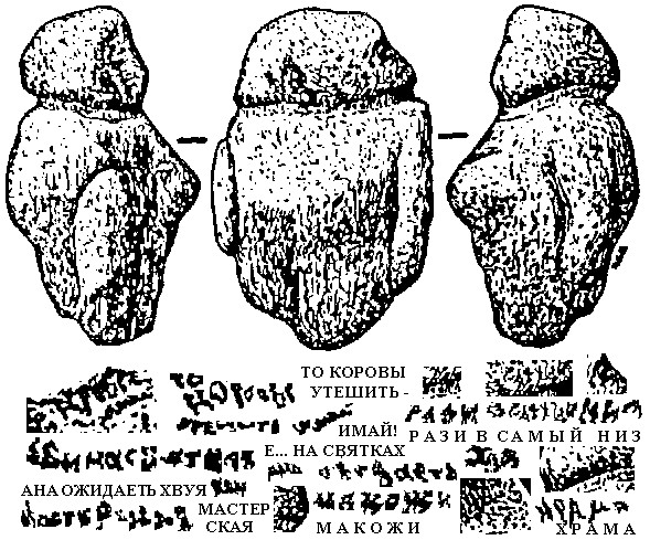 Сенсационные заявление российского ученого: вскоре проснется 1000-летний славянский маг Радомир