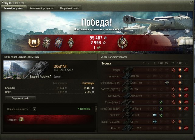 Wargaming 51