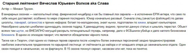 20 лет спустя: как сложились судьбы актеров «Улиц разбитых фонарей»