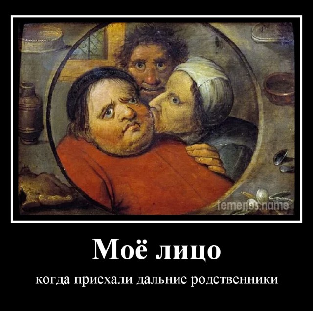 Вдарим безудержным весельем по суровому понедельнику!