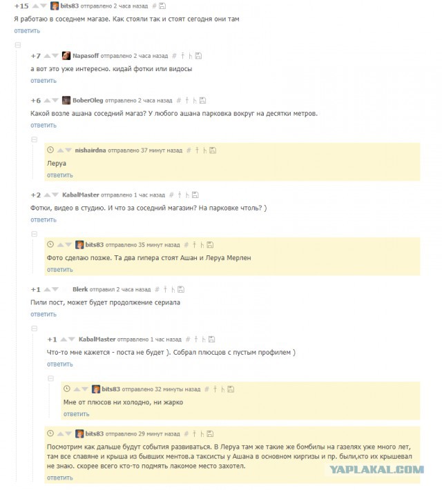 В Мытищах бандиты обложили данью таксистов