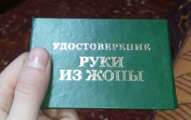 Итоги проверки пользователей