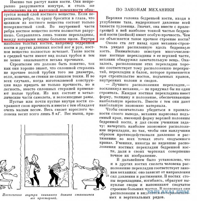 Что происходит с Землей?