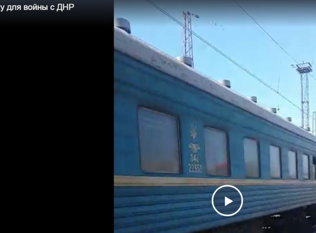 Хохлы везут технику на Донецк!