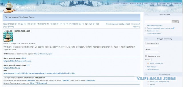 10 книг, сюжет которых захватывает с первой страницы