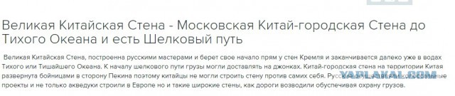 Холивар про культурный слой и закопанные дома (продолжение)