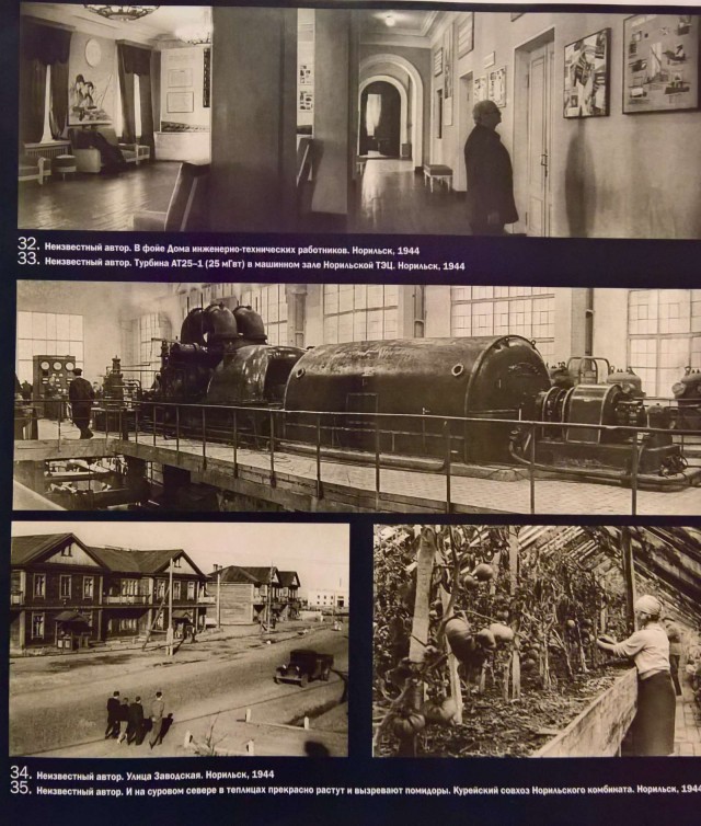 Опись личных вещей Сталина, оставшихся после смерти