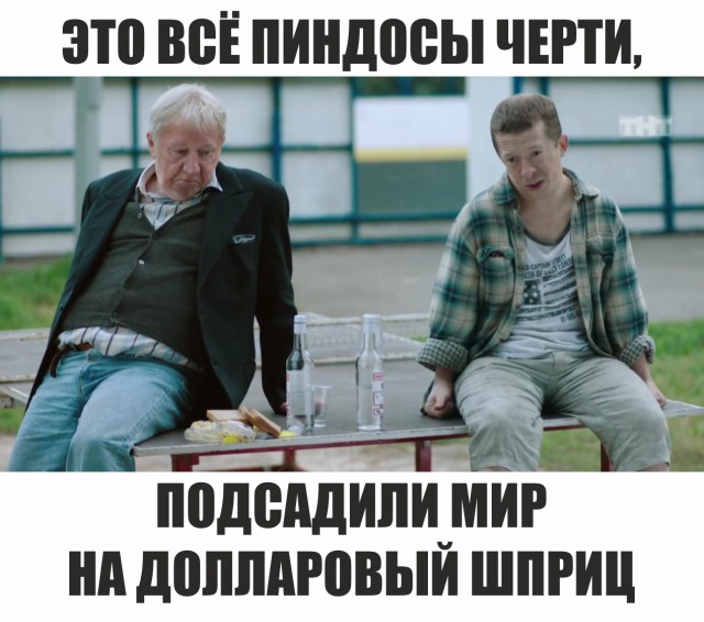Немного веселых картинок из этих наших интернетов