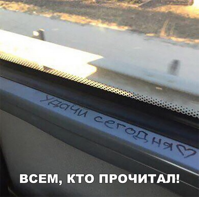 Нестандартный юмор
