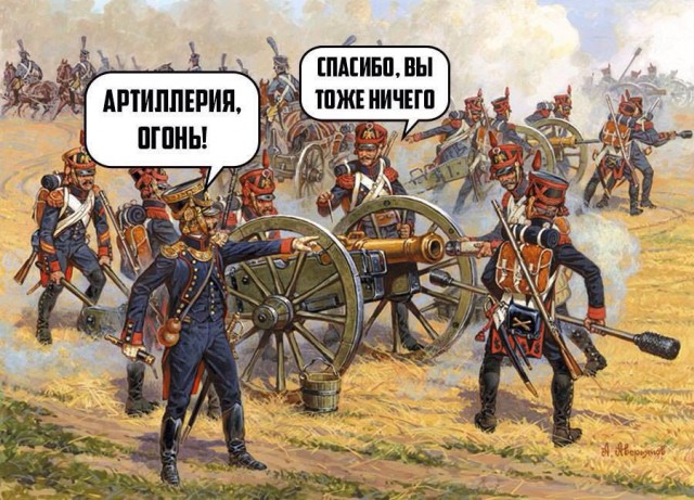 Не очень адекватный юмор