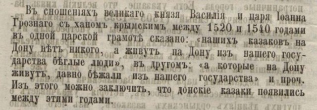 Взятие Казани — история о том, как бомбы решают все