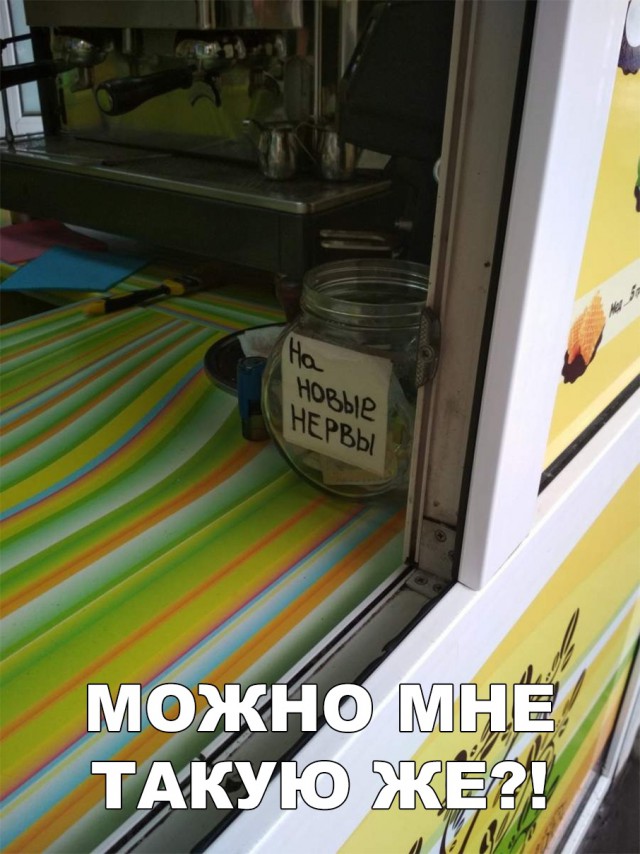 Нестандартный юмор