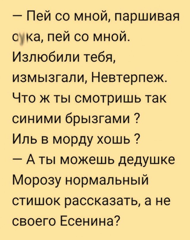 Смешные комментарии из социальных сетей 14.12.2018