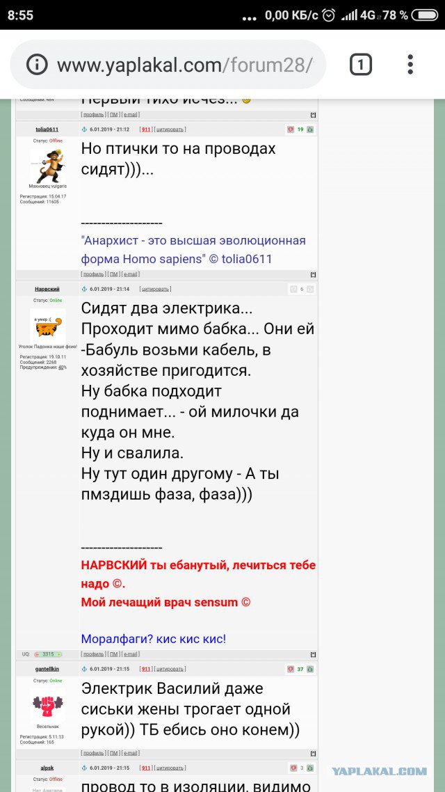 Премия Дарвина присуждается