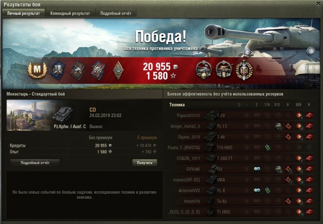 Wargaming 56