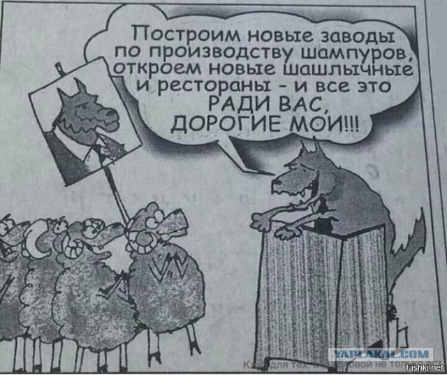 Отмену бесплатных завтраков в школах объяснили появлением у властей «новых тем»