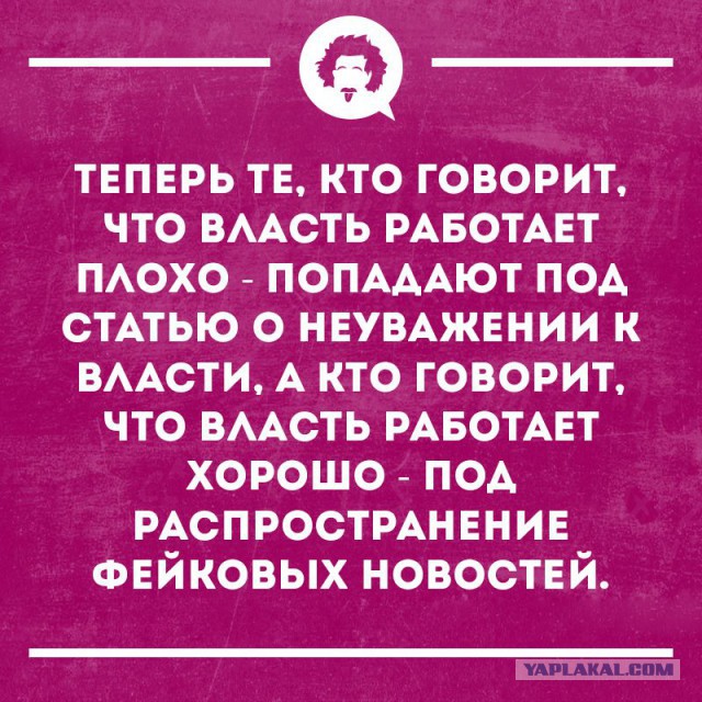 ⚡️Владимир Путин подписал закон о блокировке фейковых новостей