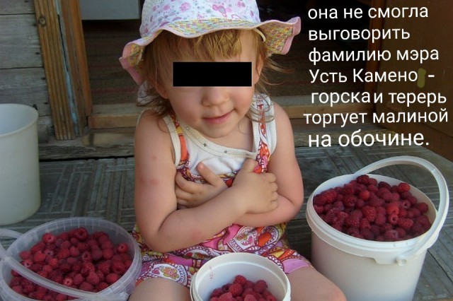 Строители разыграли "спектакль" перед главой Усть-Каменогорска
