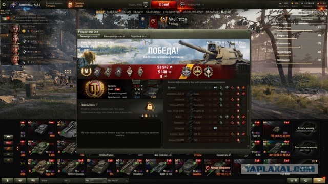 Wargaming 57
