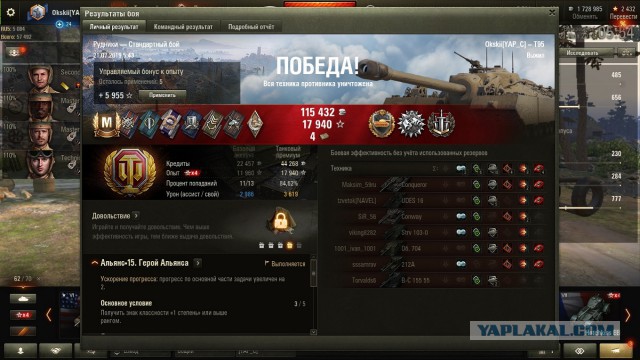 Wargaming 57