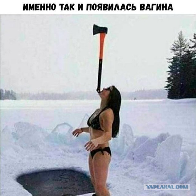 Про продажу девственности