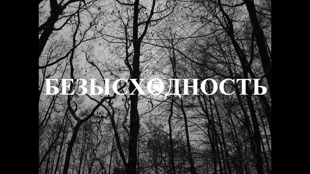 Студентка из США привезла в Россию наркотики, чтобы лечить депрессию, а попала в СИЗО