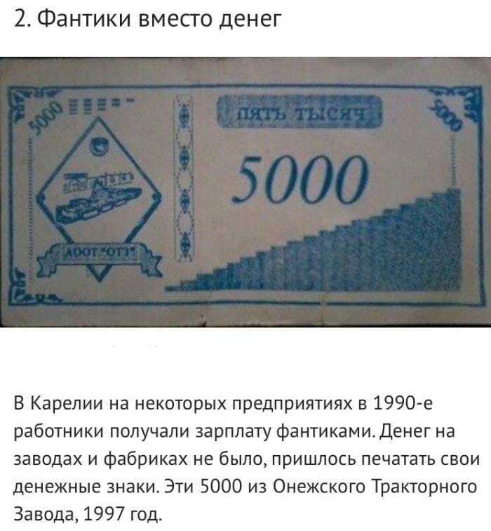 Фотографии 90-х....
