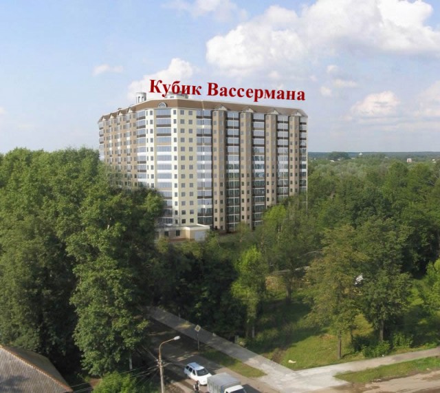 Игра: Генерируем название дома!