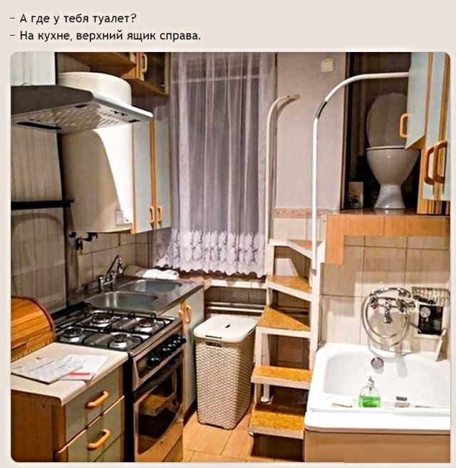 Брат купил квартиру в Москве
