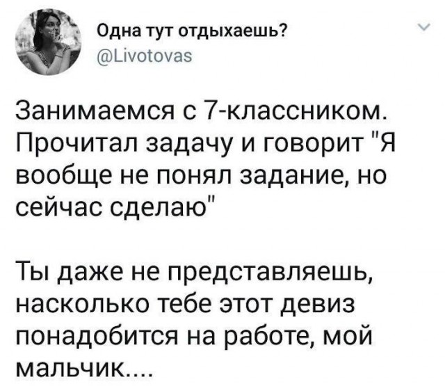 Немного картинок для настроения 11.12.19