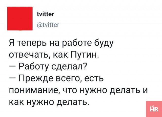 Пара-пара-пам! Фьють. Картинки с надписями. И прочий бред...