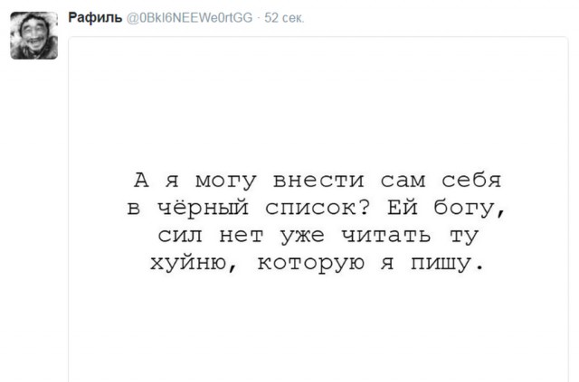 Древние мемы с ВК. Для тех кто забыл #5