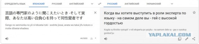 Тонкий юмор для владеющих английским