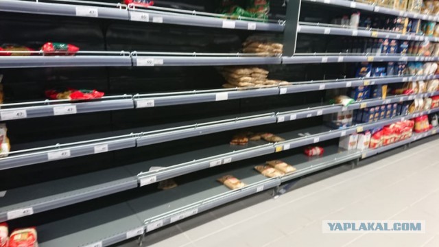 И у нас началось?