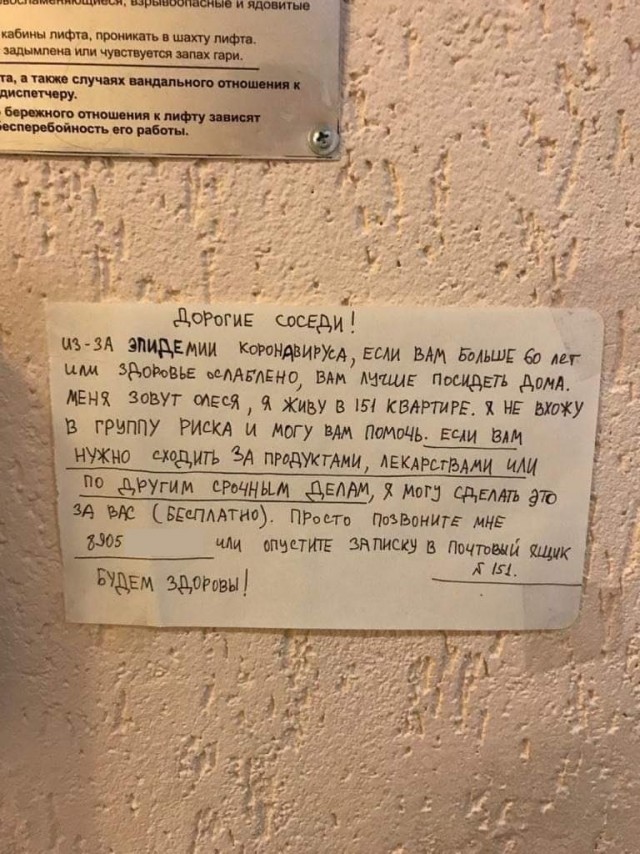 Коронавирус. Россия, мир и все-все. Часть 9