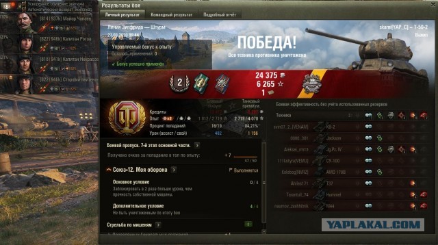 Wargaming 58