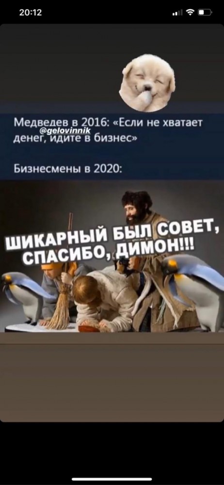 Мразоты уже переходят все разумные границы