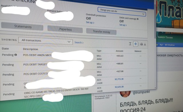 Чудо или когда помощь от государства действительно реальна