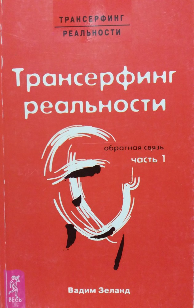Женщины с низкой социальной ответственностью - меняются в браке или нет?