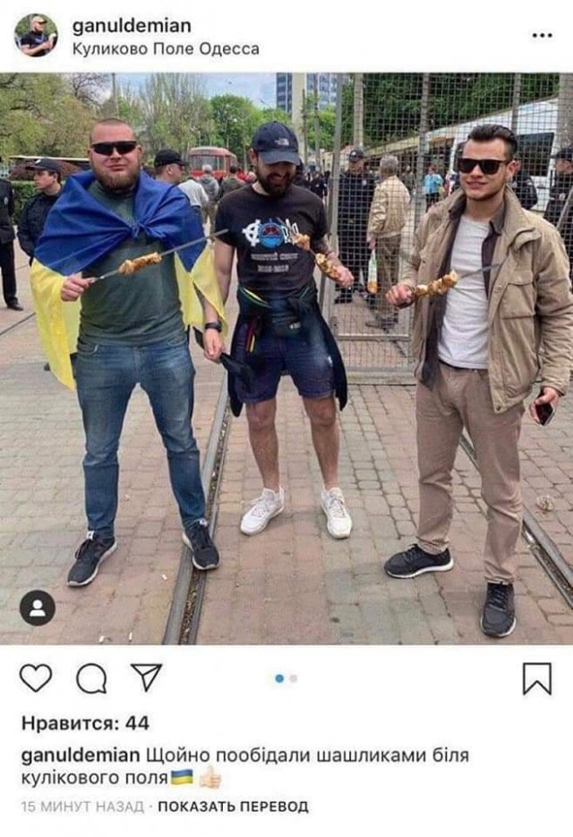 Одесса, помним и через 6 лет.