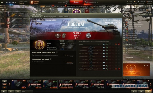 Wargaming 59