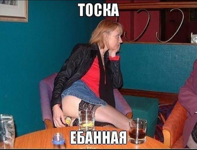 Приличной девушке нужен приличный мужчина с весьма приличной зарплатой